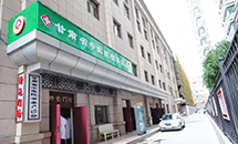 科室介绍