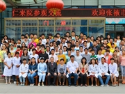 儿科常见病中医研究新进展研讨班