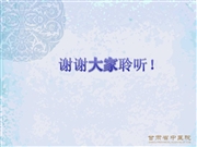 腰椎失稳症