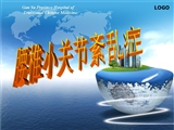 小关节紊乱