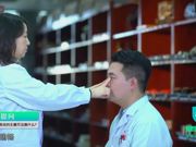 【健康有道】专家解读：过敏性鼻炎