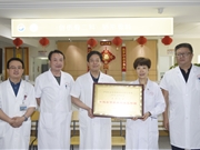 省中医院与中国民族医药协会健康科普分会合作共建的“骨与关节疾病科普工作站”