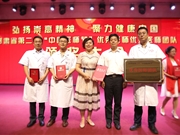 甘肃省庆祝第二个“中国医师节”我院麻醉科团队及张建平、曹骅、汪佳明三名医师荣获表彰