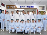 甘肃省中医院神经外科联合骨科完成显微镜下椎管内肿瘤全切手术