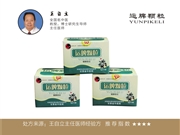 运脾颗粒