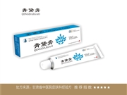 青黛膏