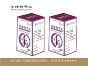 安坤种子丸