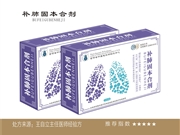 补肺固本合剂