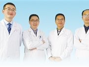 静脉曲张专病门诊