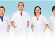 白内障门诊专病门诊