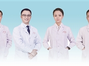 断肢（指）再植专病门诊