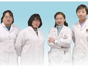 多发性骨髓瘤专病门诊