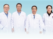 心房颤动专病门诊