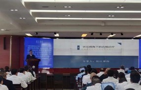 甘肃省中医院开展《中华人民共和国民法典》普法宣传教育活动