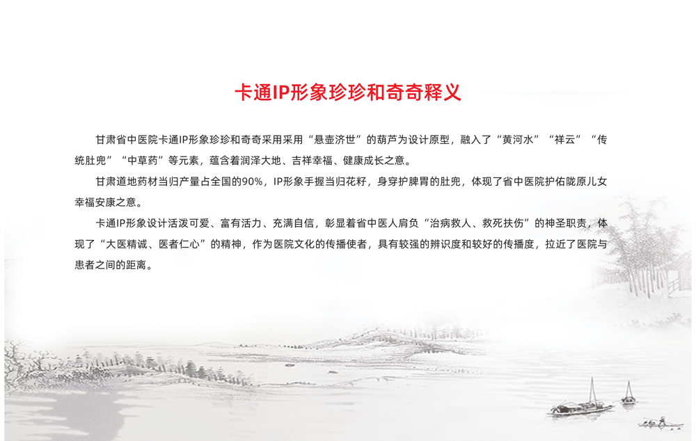 长廊（院徽院训等）_10