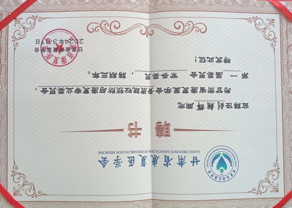 刘朝辉_20240309161934