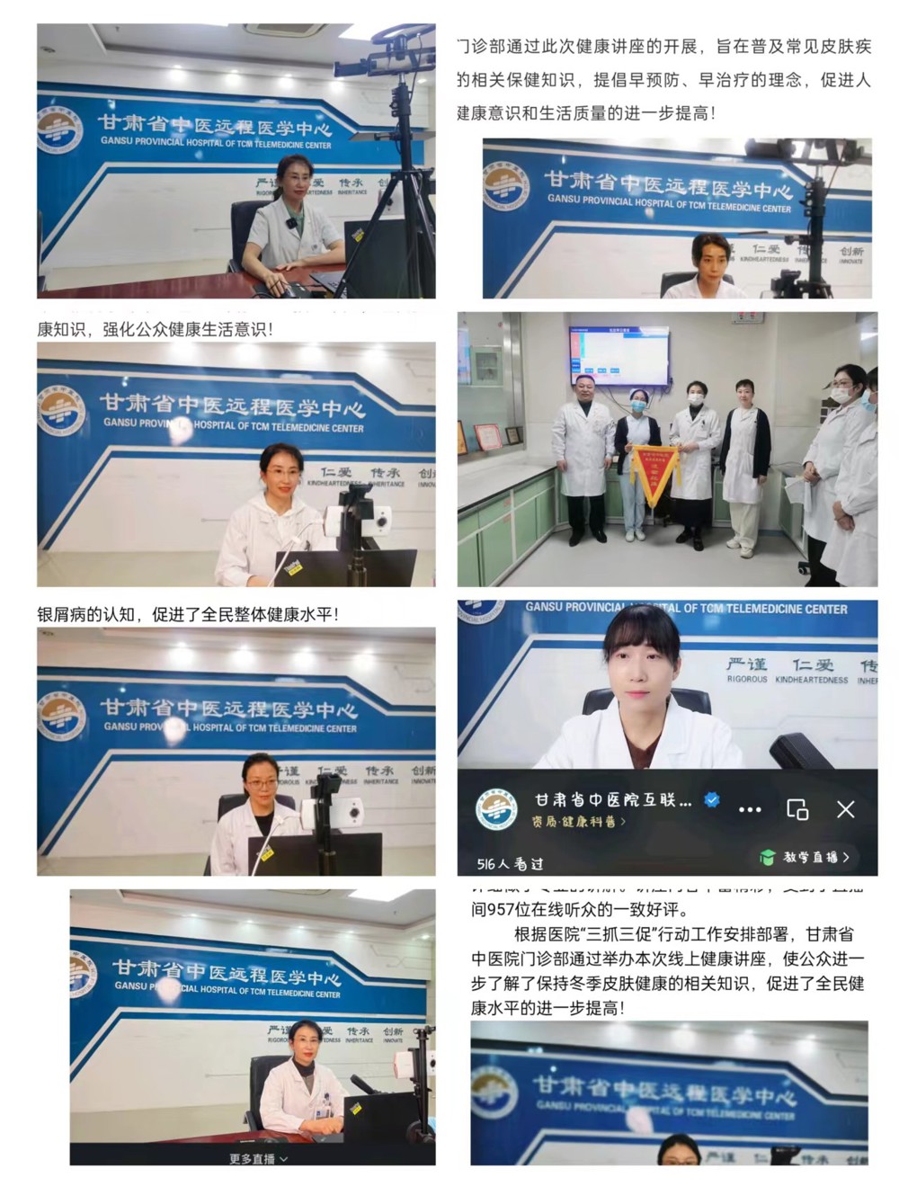 微信图片_20240311202706