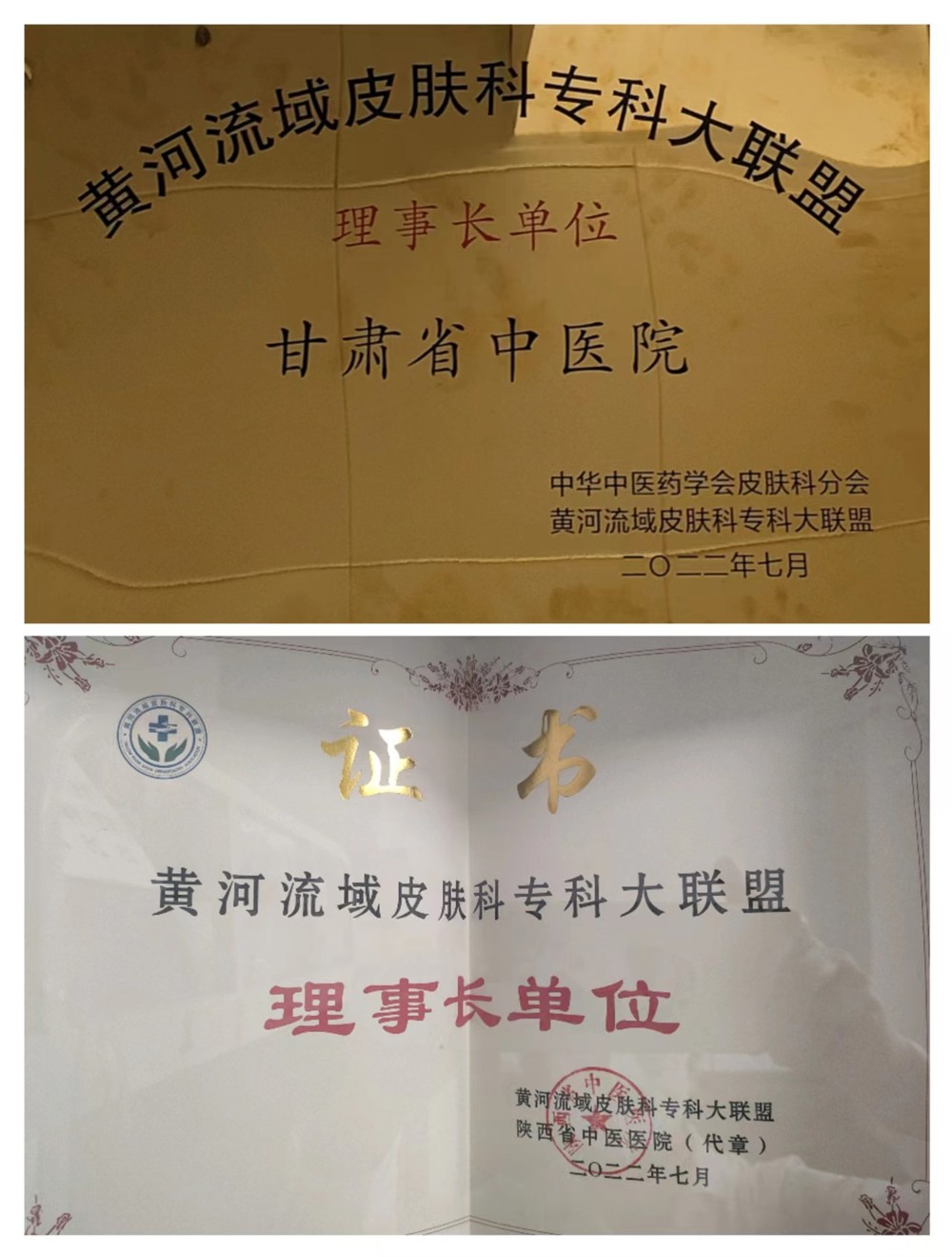 微信图片_20240102214722