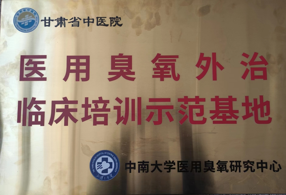 微信图片_20240102212254
