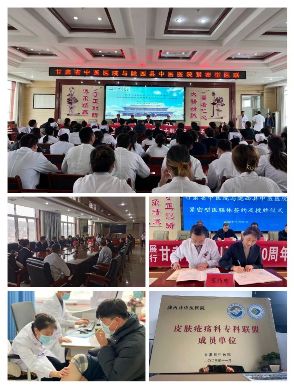 微信图片_202401022122533
