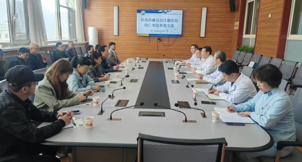 微信图片_20240419143410