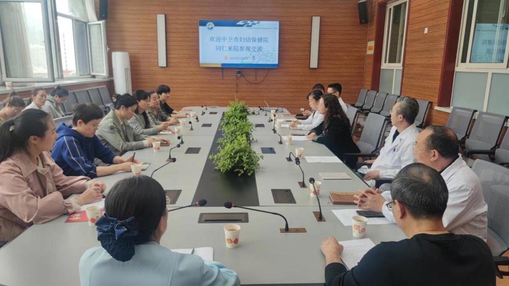 微信图片_20240403155209