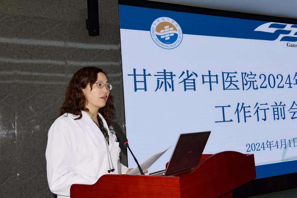 罗院讲话