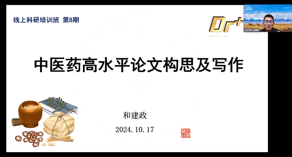 微信图片_20241018081654