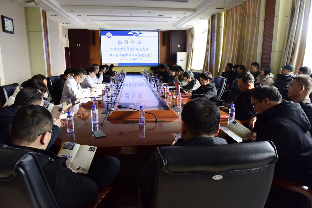 微信图片_202412-12-1