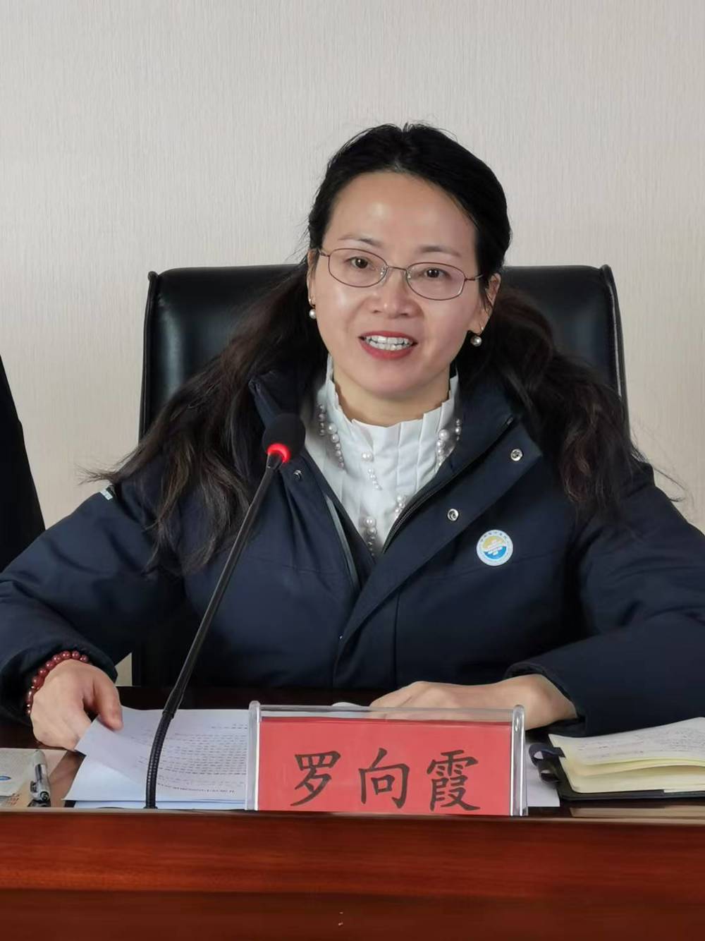 微信图片_20241213105420