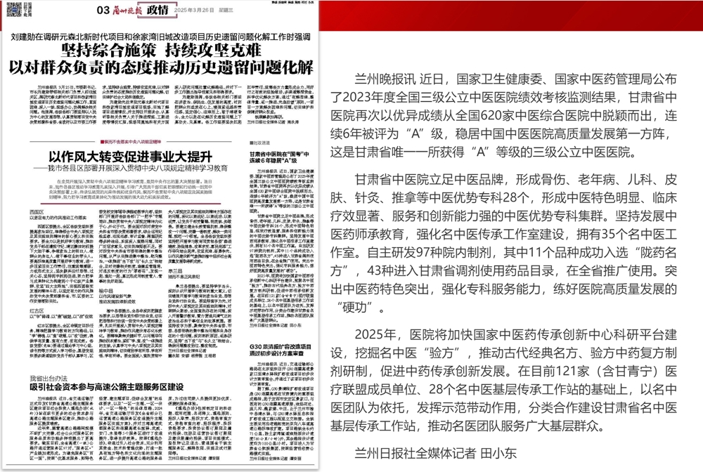 微信截图_20250331150559