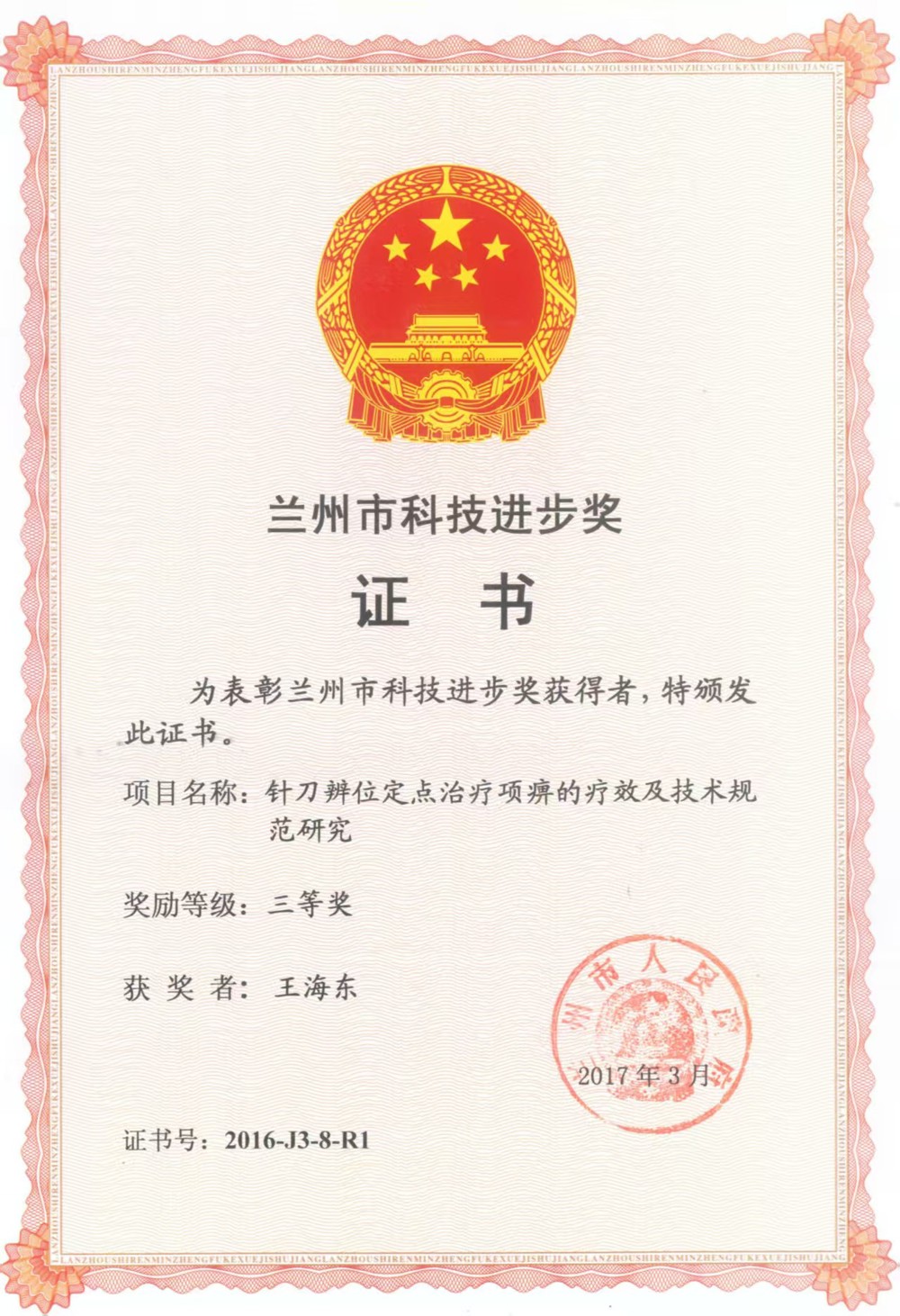微信图片_20250714004938