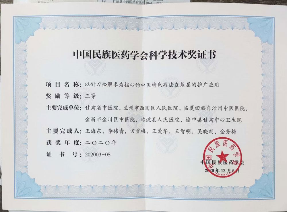 微信图片_20250714005356