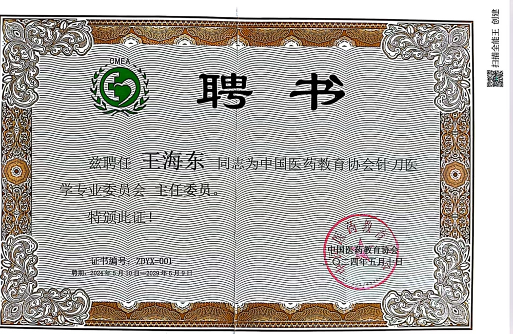 微信图片_20250714005536