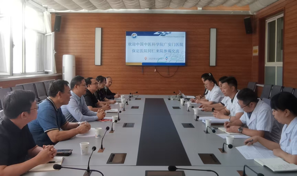 广安门医院保定医院7