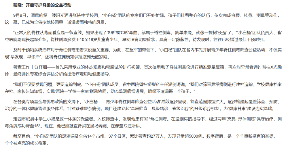 微信图片_20251024094232_656_33