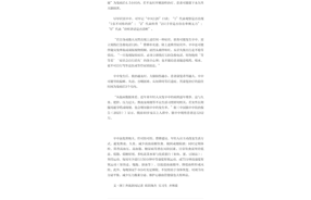 【奔流·医说】牢记“中风120”口诀，危急时刻可救命！