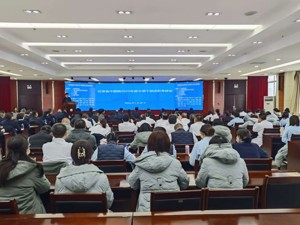 医院召开2025年度中层干部述职考核会