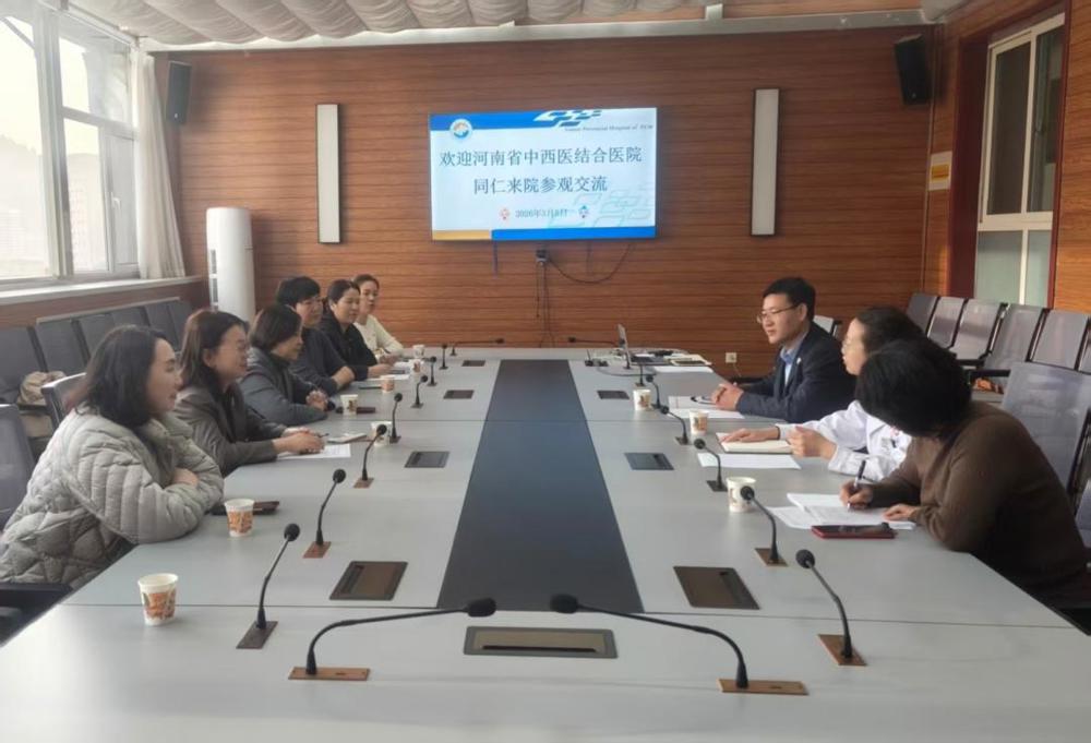 2026.03.05河南省中西医结合医院1