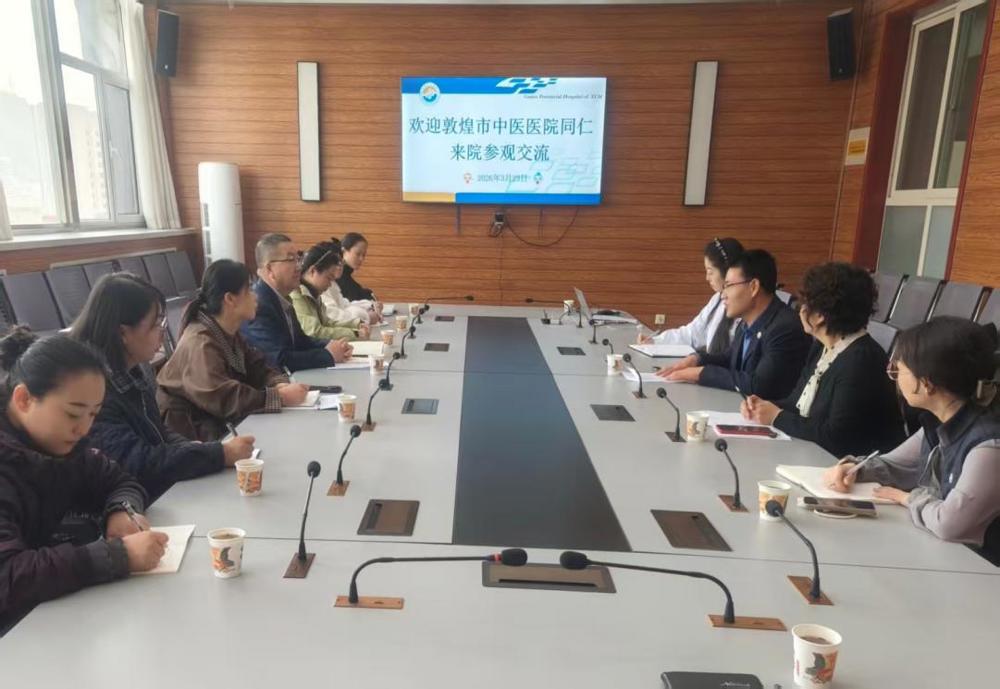 2026.03.23敦煌市中医医院1