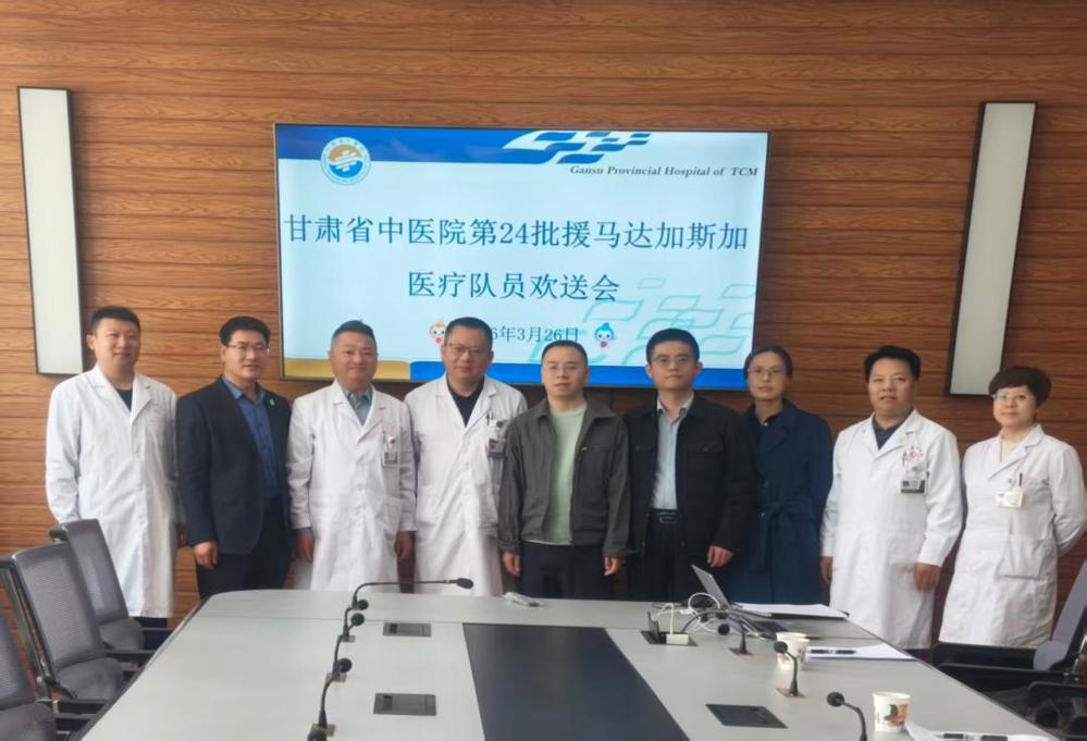 2026.03.26董俊刚欢送会2