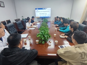昆山市中医医院同仁来院参观交流