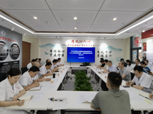 工作动态 ——甘肃省中医院举办纪委委员、纪检委员培训会议