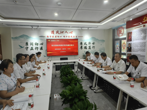 工作动态——筑牢思想防线 压实支部责任