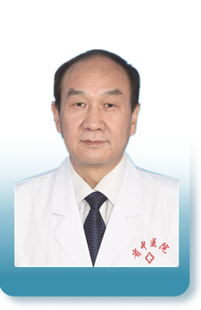 李和平名医工作室